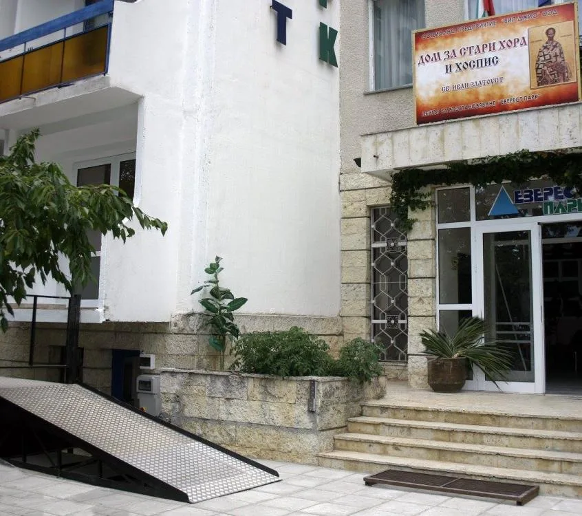 Вип Джио ООД — Варна