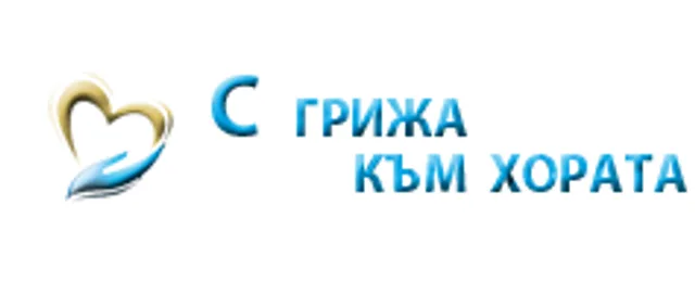 Регионален хоспис — Дряново