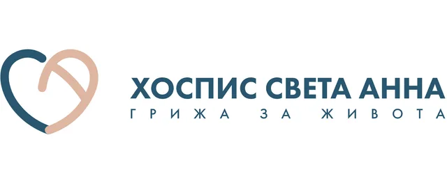 Лого на Хоспис „Света Анна“ — Лъка