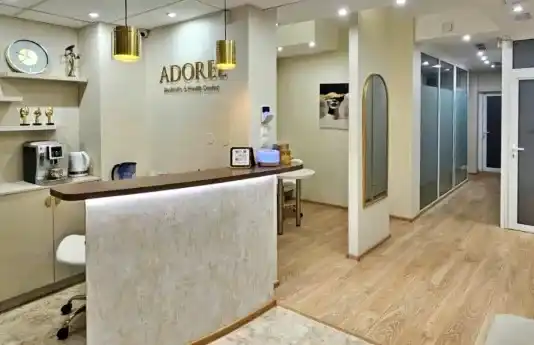 Aesthetic & Health Center Adoree — снимка на обекта