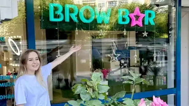 BROW BAR - Манастирски ливади — снимка на обекта
