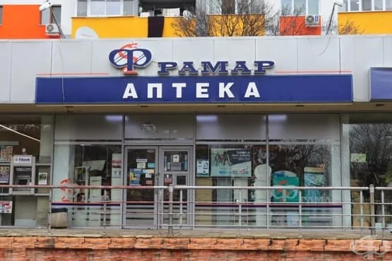 Фрамар — Стара Загора, гр. Стара Загора, кв. "Железник", ул. "Младост" № 25