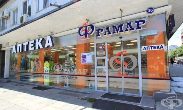Фрамар — Варна, Варна, ул. Александър Рачински 29