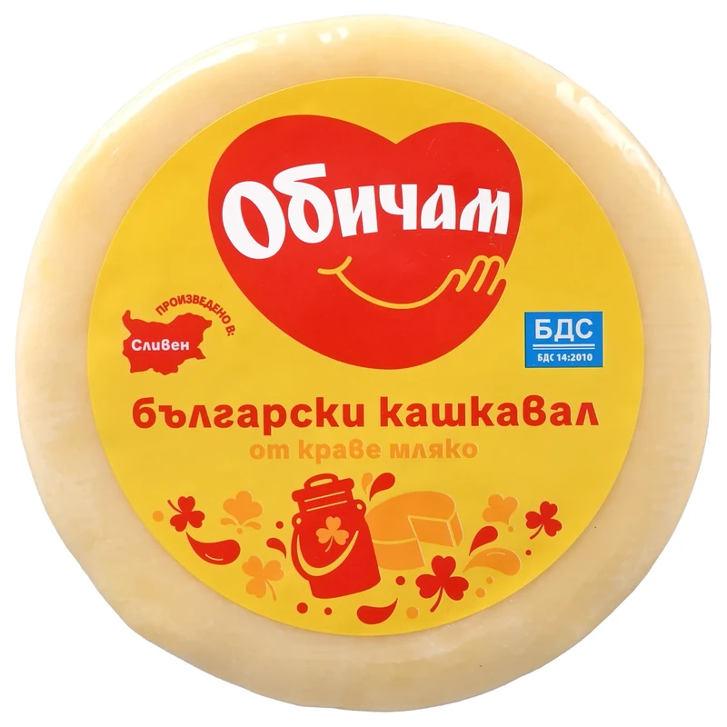 ОБИЧАМ Кашкавал от краве мляко БДС 800 г