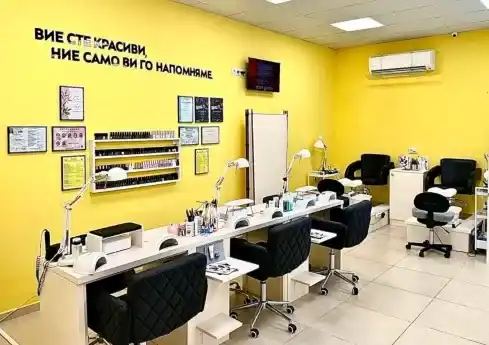 Estreya Beauty — снимка на обекта