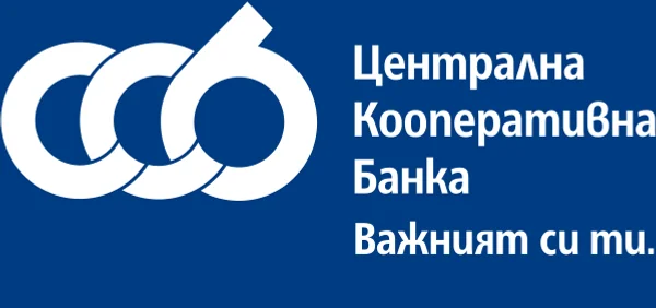 Централна кооперативна банка — Асеновград, ул."Речна" 8