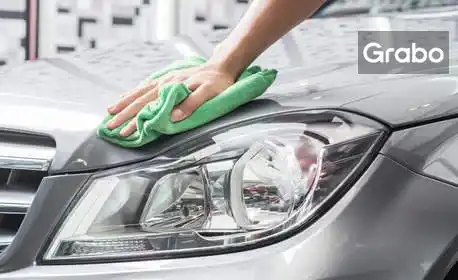 Снимка към публикуваното предложение: Shining Polishing Auto