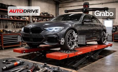 Автосервиз Autodrive