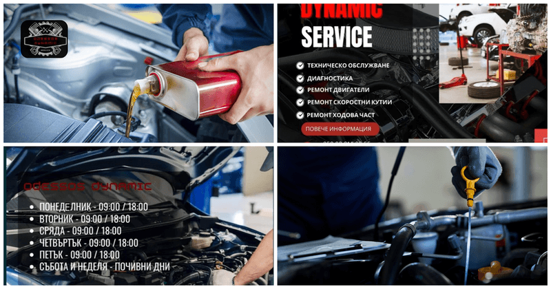 Odessos Dynamic service