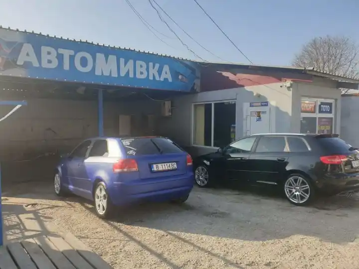 Снимки: Автомивка G&S