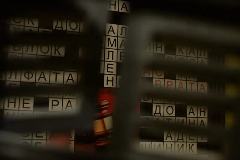 Снимки: Escape Room Ей Там