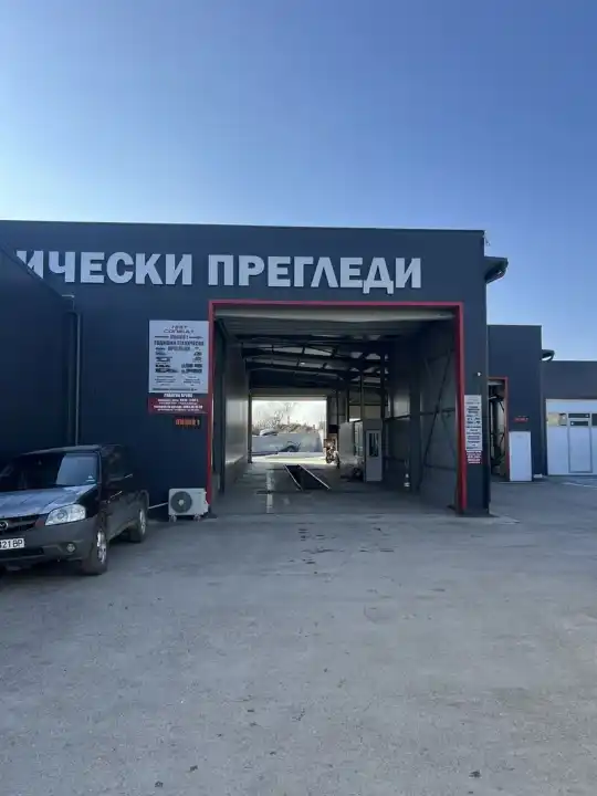 Снимки: Преглед консулт ООД