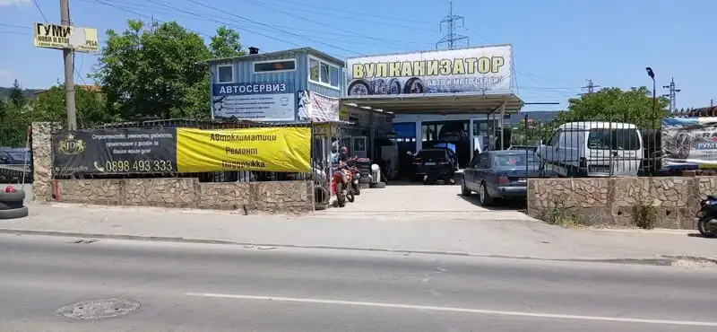 Вектор Транс