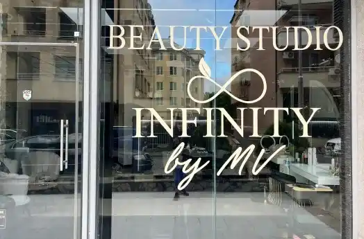 Infinity Beauty Studio by MV — снимка на обекта