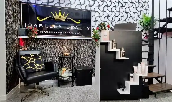 Isabella Beauty — снимка на обекта