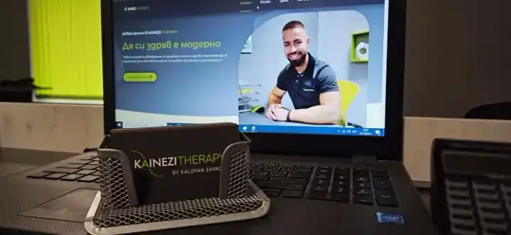 Kainezi Therapy — снимка на обекта