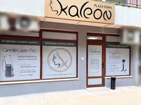 Kaleon Plaza Derm
