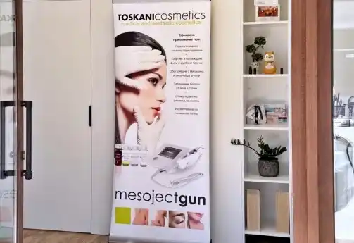 Козметично Студио Beauty Zona