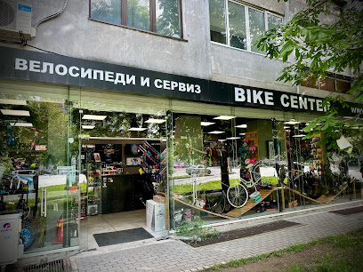 Bike Center — Варна