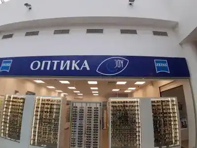 Joy Optics — Велико Търново, Mall Veliko Tarnovo