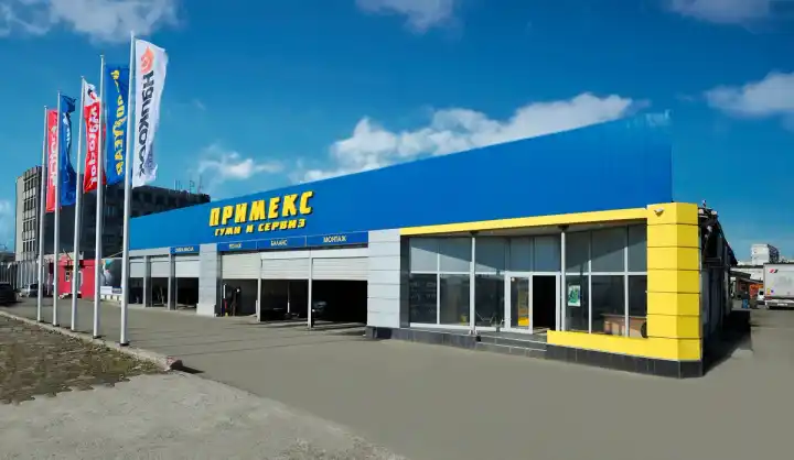 Примекс — Бургас
