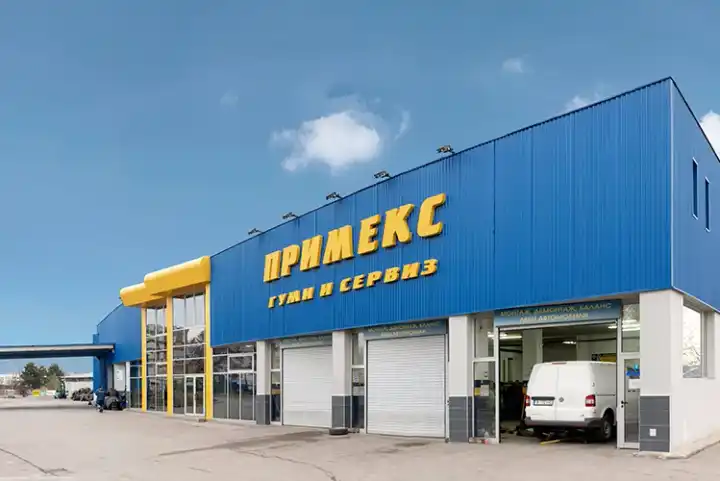 Примекс — Добрич