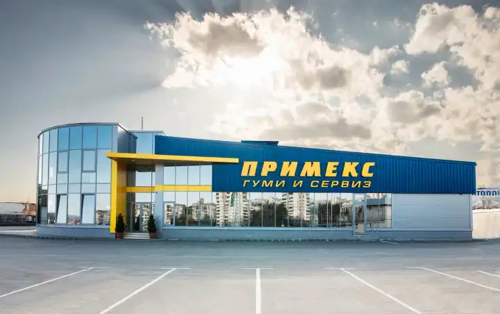 Примекс — Велико Търново