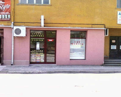 Ветеринарна клиника VET MEDICA — Ямбол