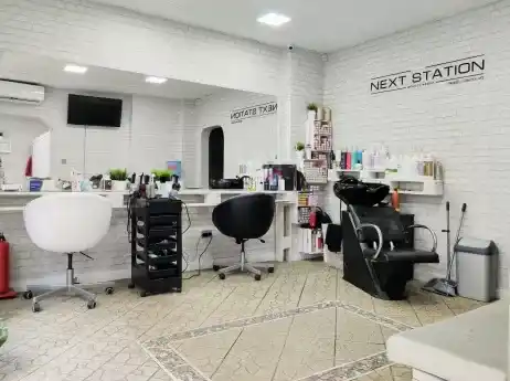 Next Station Beauty House — снимка на обекта
