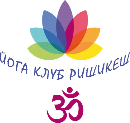 Лого — Йога клуб Ришикеш