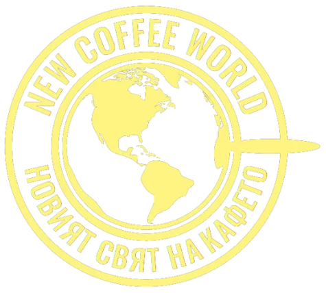 Официално лого на New Coffee World