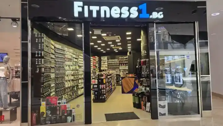 Публично изображение — Магазин Fitness1.bg - Сердика център
