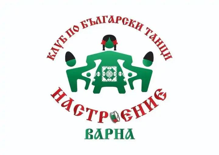 Изображение от профила на клуба „Настроение“; не представя интериора на зала „Радина“.