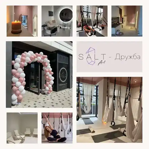 Публично изображение — Salt&Art - Дружба