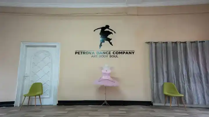 Танцова Компания Петрова