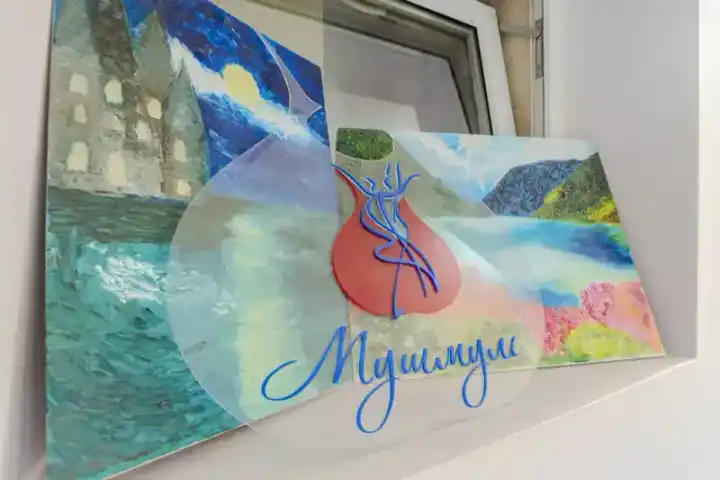 Танцово студио Мушмула