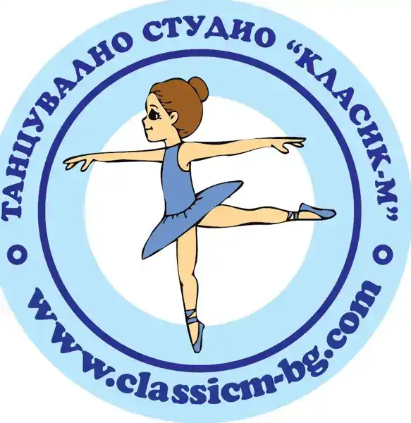 Спортно-танцов Център КЛАСИК-М