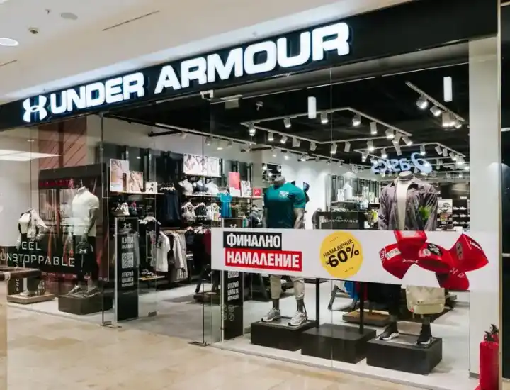 Публично изображение — Under Armour - Serdika Center