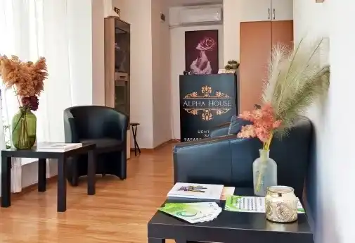 Център за Здраве и Красота Alpha House — снимка на обекта