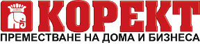 КОРЕКТ — преместване на дома и бизнеса