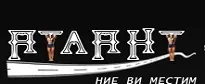 АТЛАНТ ЛТ