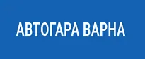 АВТОЕКСПРЕС АД