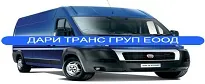 ДАРИ ТРАНС ГРУП ЕООД