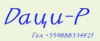 ДАЦИ – Р