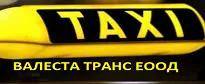 ВАЛЕСТА ТРАНС ЕООД