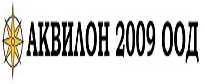 АКВИЛОН 2009 ООД