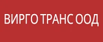ВИРГО ТРАНС ООД