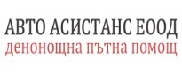 АВТО АСИСТАНС ЕООД