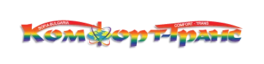 КОМФОРТ ТРАНС