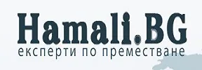 ХАМАЛИ.БГ